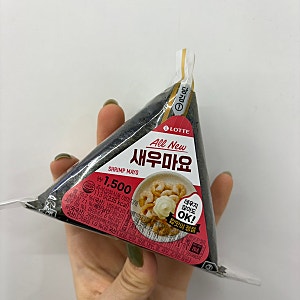 편의점 신상 삼각김밥 추천 새우마요
