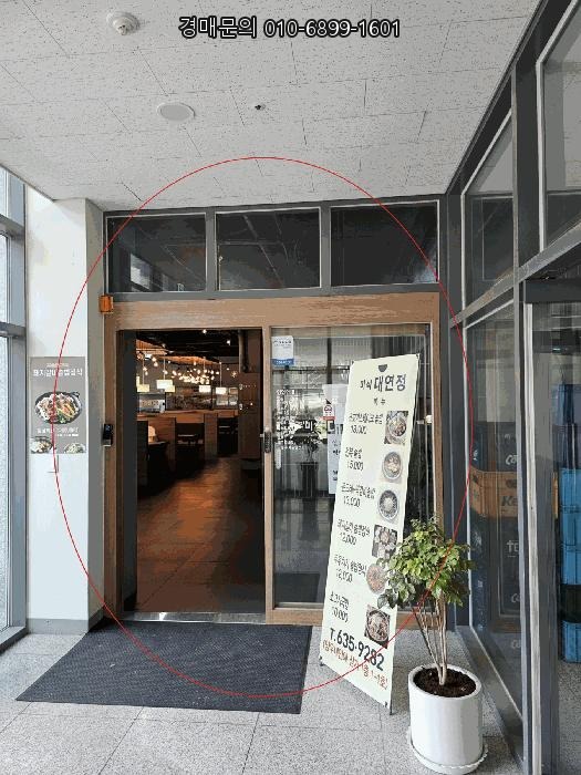  부산 남구 문현동 대연양우내안애퍼스트, 지게골역 초역세권 대규모 주거타운 관문의 핵심 근린상가 경매! 2025타경595