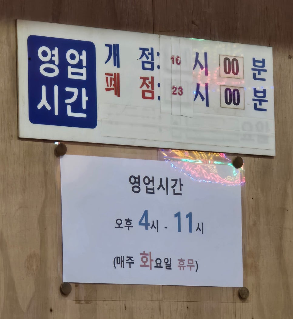 닭먹고오리발 사진 2