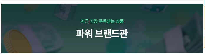 (주) 오너클랜