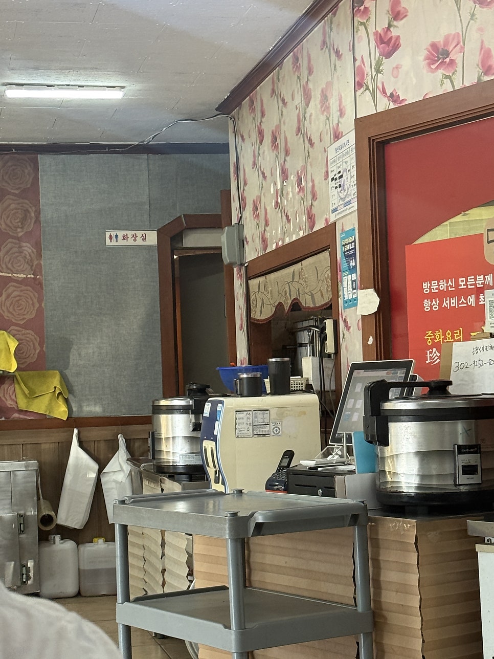 진경반점 사진 3