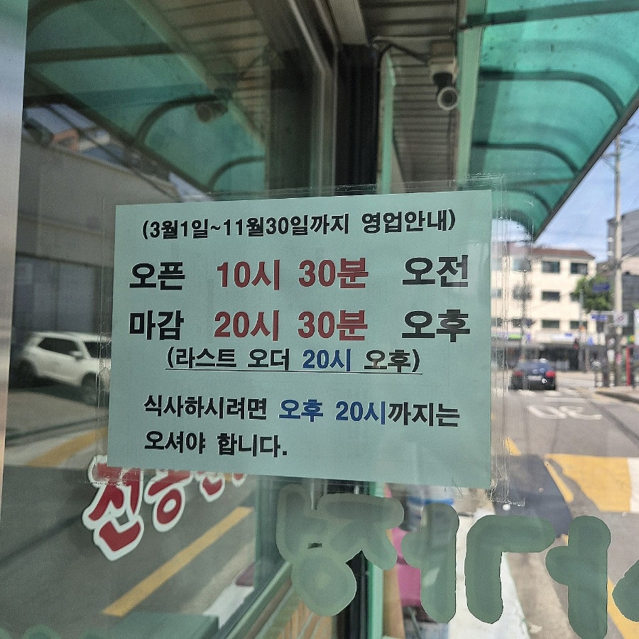 고향보리밥 사진 5