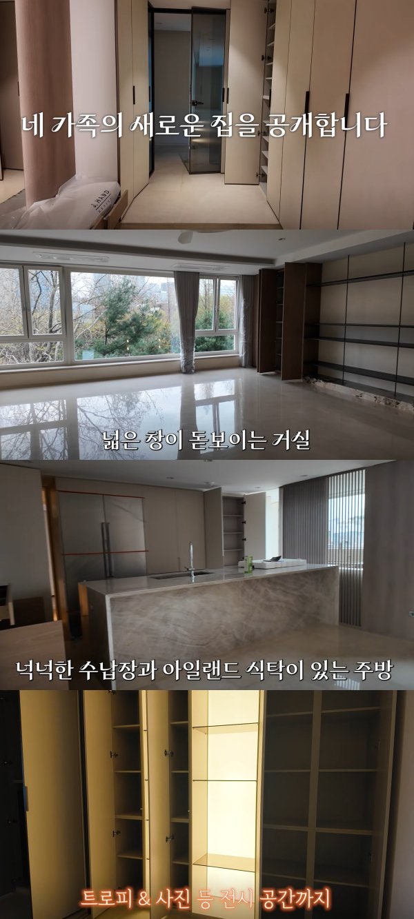 배지현 64억 강남 빌라 최초 공개! 류현진 아내의 솔직 이사 스토리