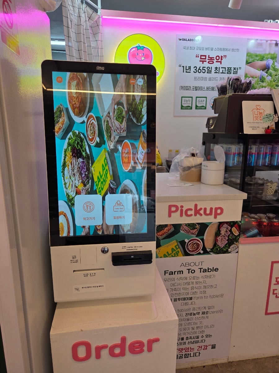 디저트테이블냠냠&샐럽스프 영등점 사진 2