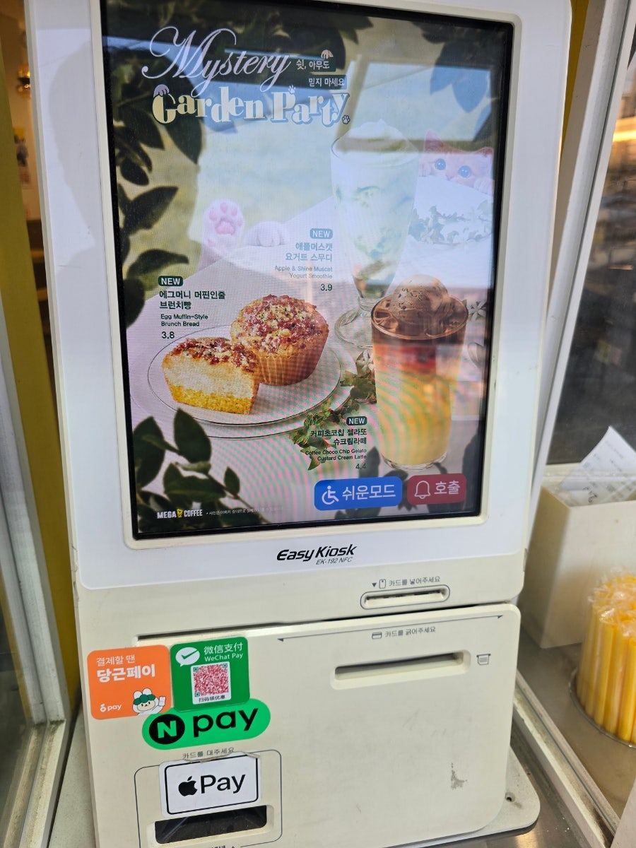 메가MGC커피 충북덕산점 사진 3