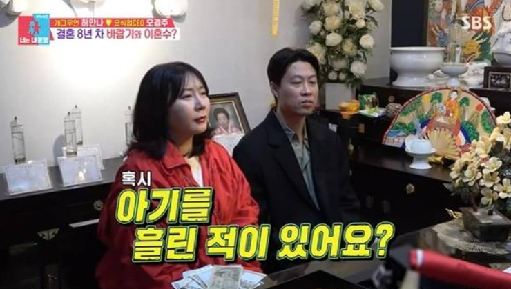 허안나 “언니 죽음 맞힌 무당 앞 오열”…'쌍둥이 임신' 예언까지 충격 고백 ('동상이몽2-너....