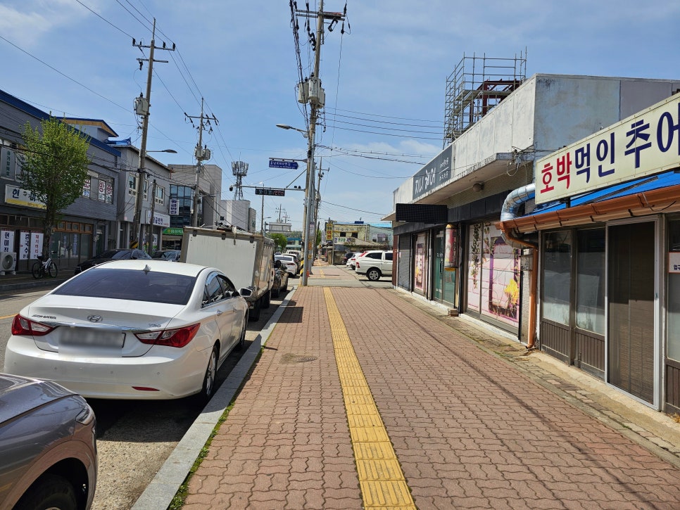 광천원조어죽 사진 3