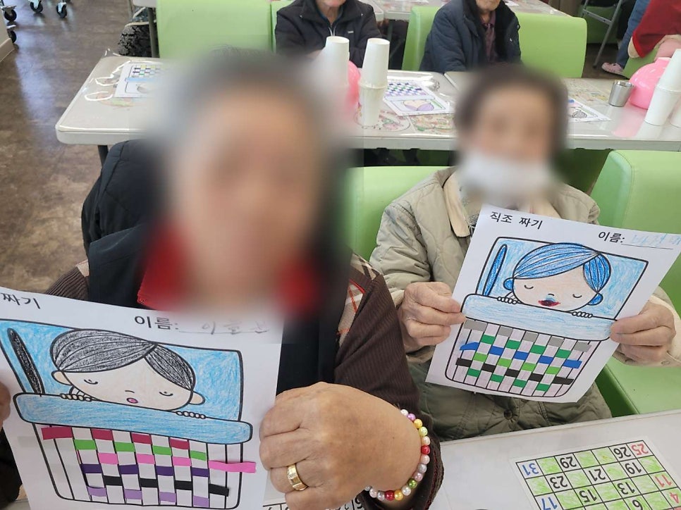 보령데이케어센터 직조짜기 & 대한노인회 보령지회 청춘신바람 봉사단 공연 금빛사랑주야간보호센터