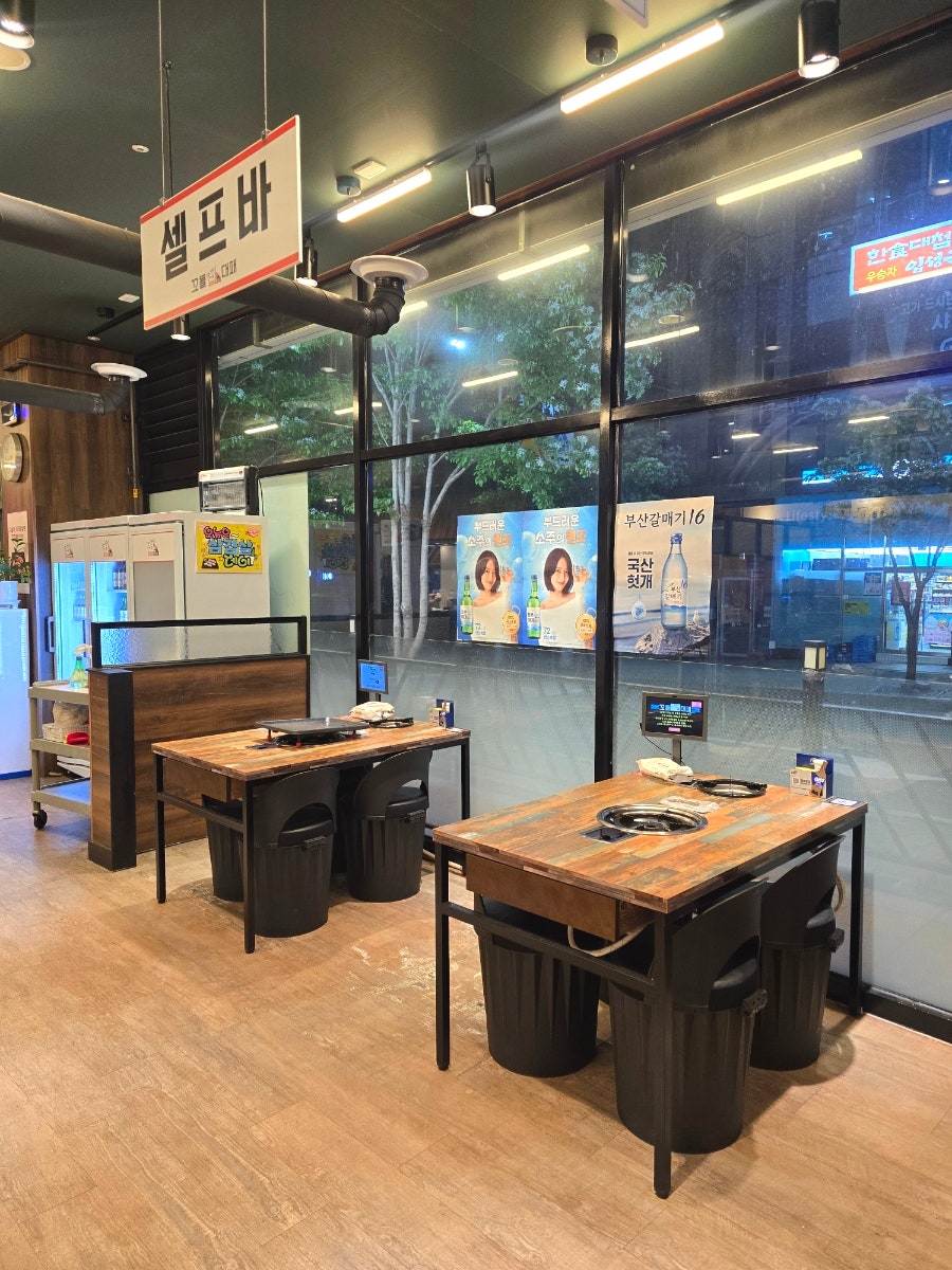 꼬들대패 정관점 사진 2