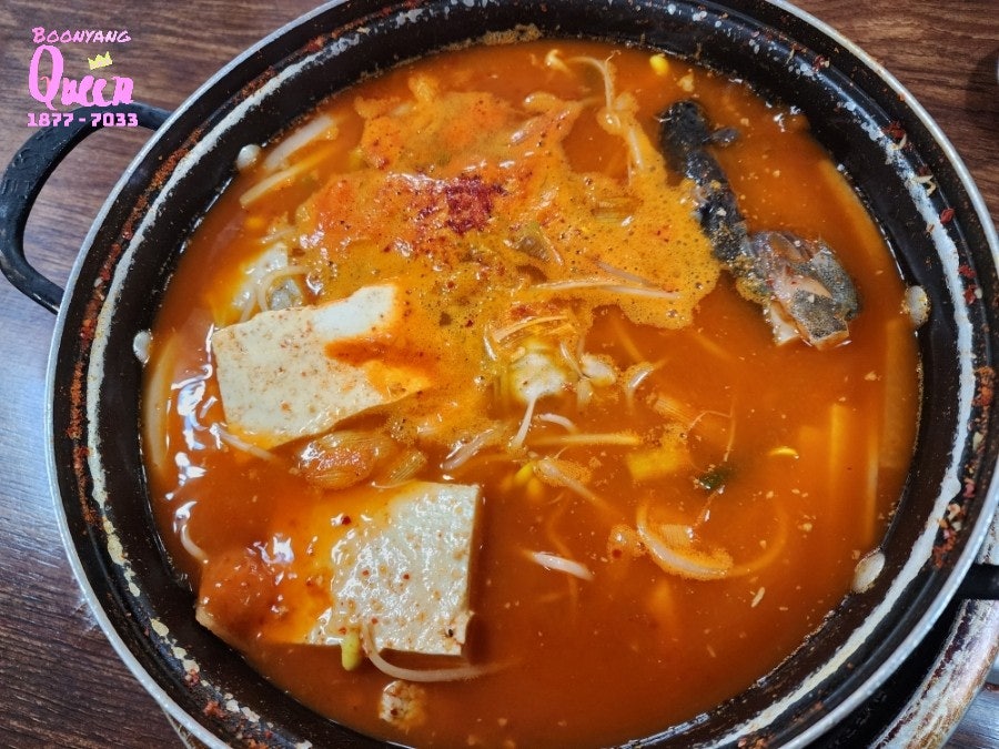 동태마당 사진 6