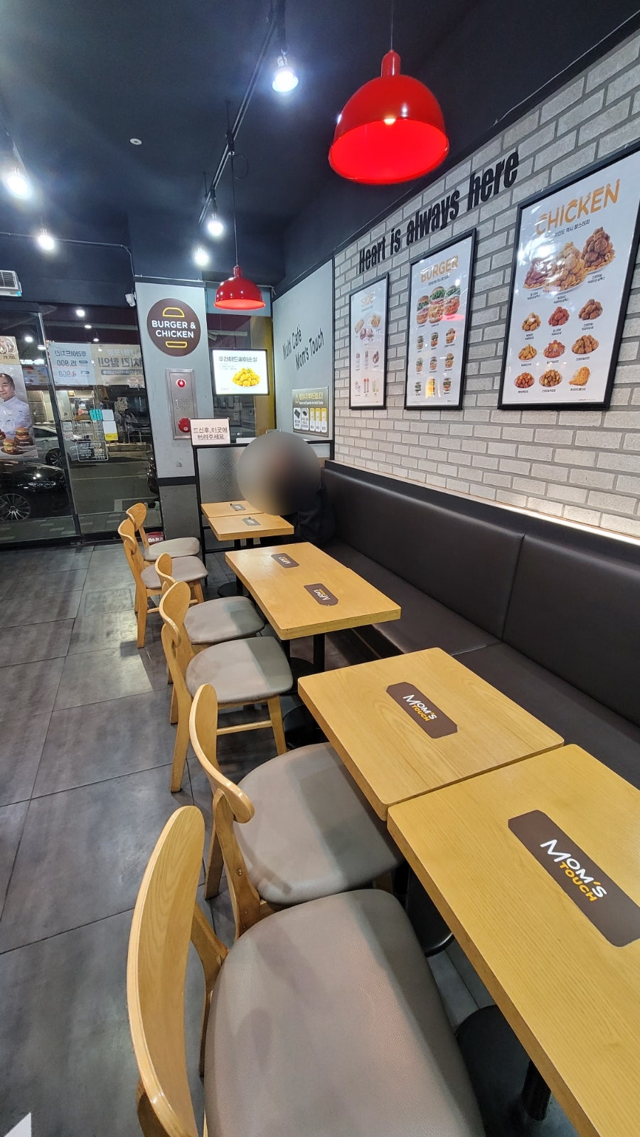 맘스터치 대전만년점 사진 6