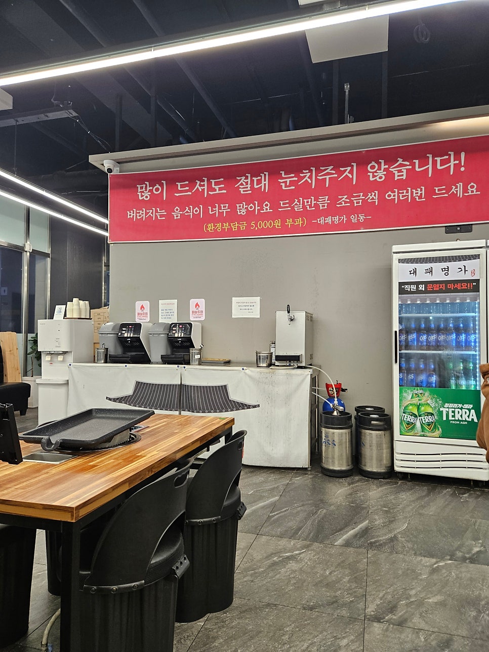 대패명가 사진 3