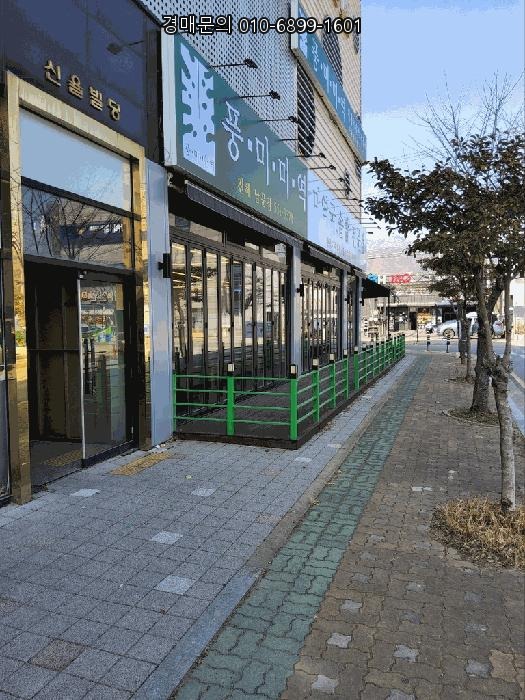  창원 진해구 남문동 신항만 배후도시의 핵심 상권! 1층 근린상가, 다섯 번 유찰된 초저가 경매 물건으로 투자 가치를 잡으세요 2025-11073