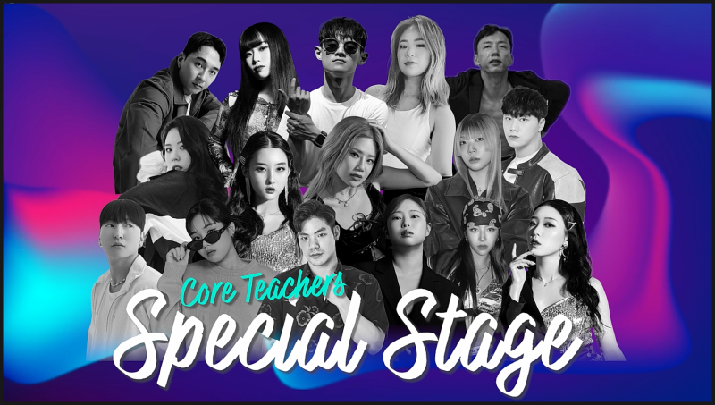 2026 코어 콘서트 | CORE TEACHERS | 9주년 CORE CONCERT