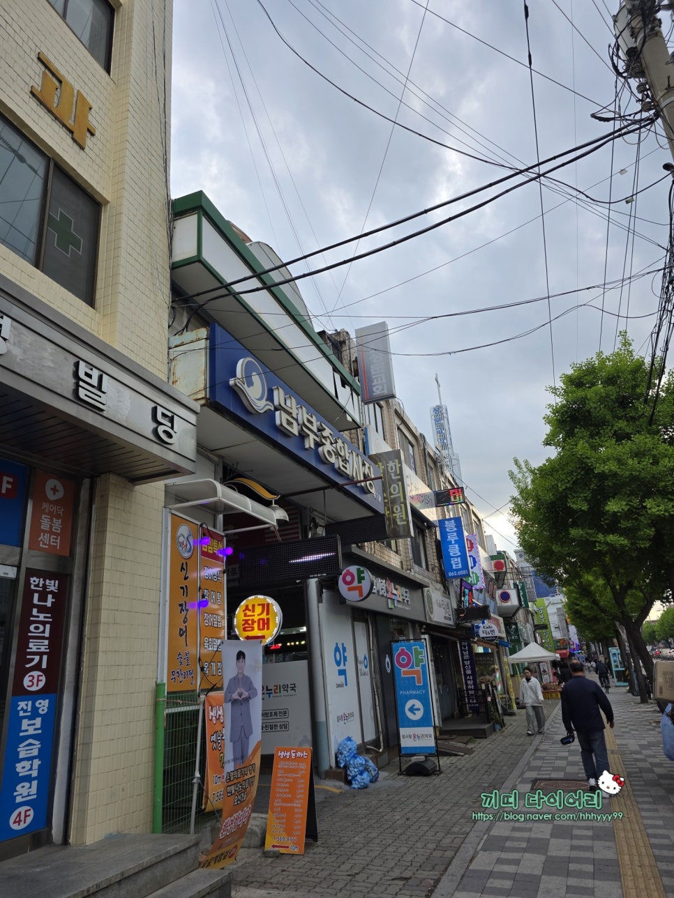 정가네국밥 사진 1