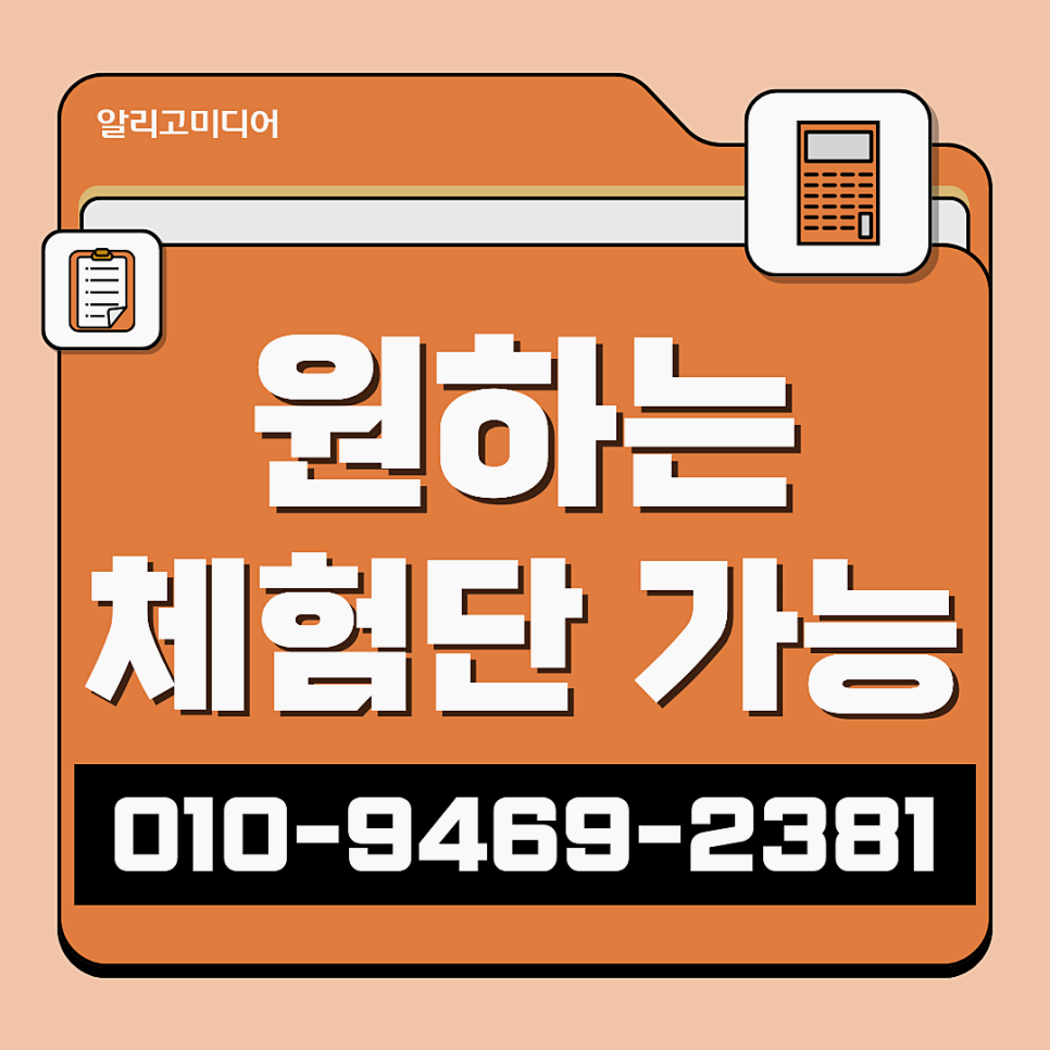 스토어리뷰 고민할 땐? 작업대행사 잘 선택하자