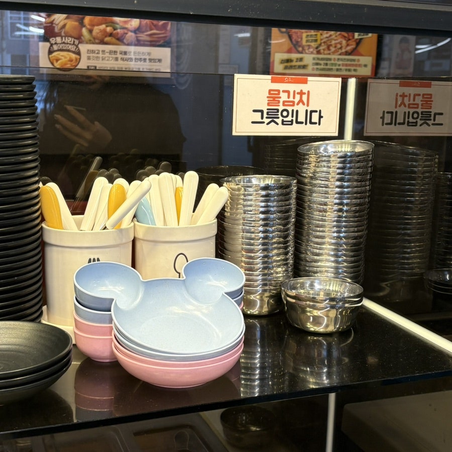 유가네닭갈비 김해주촌점 사진 6