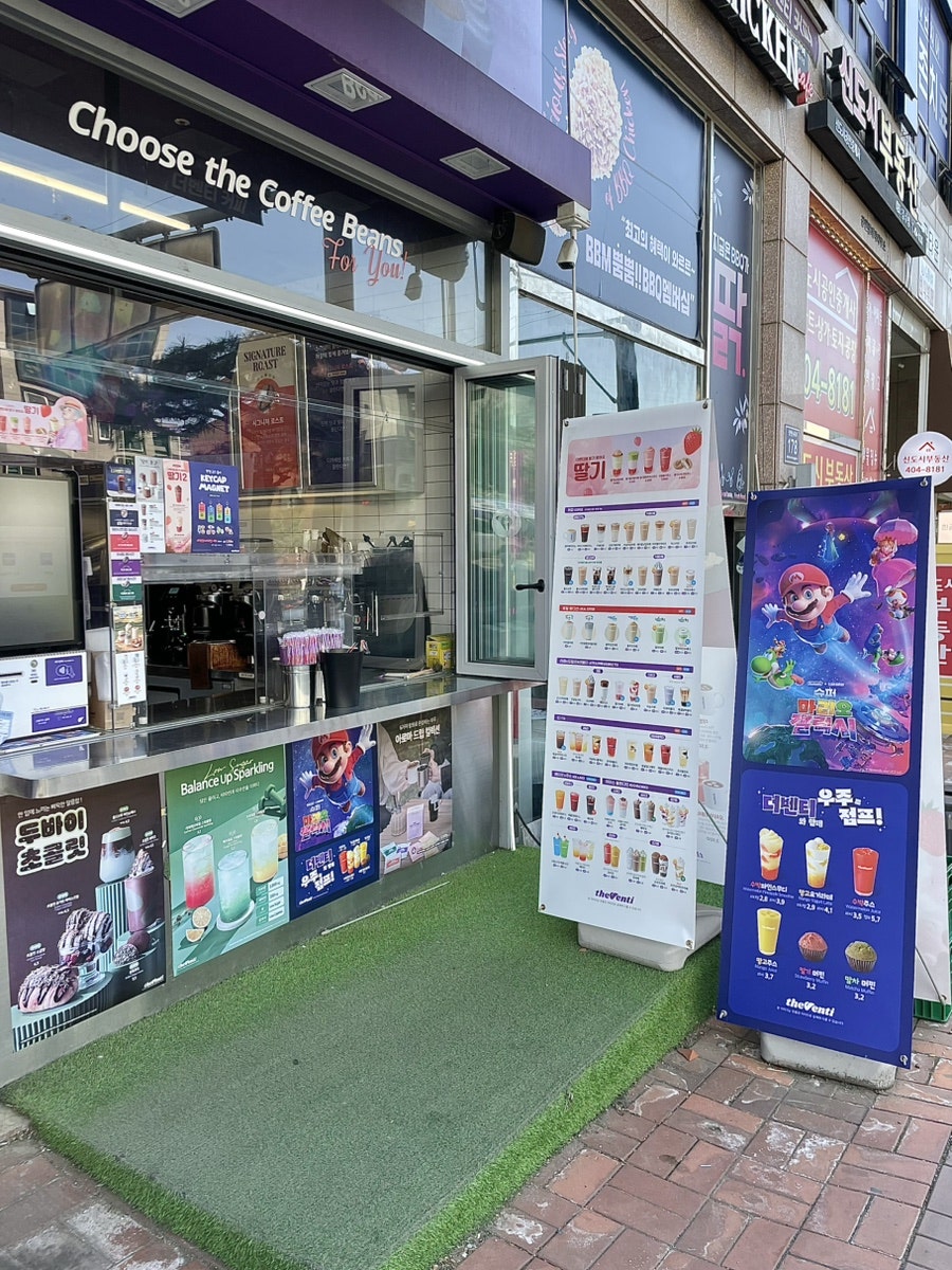더벤티 시흥장현중앙점 사진 2