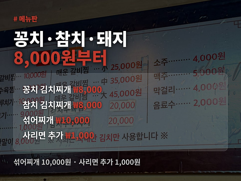 홍가네김치독 사진 5