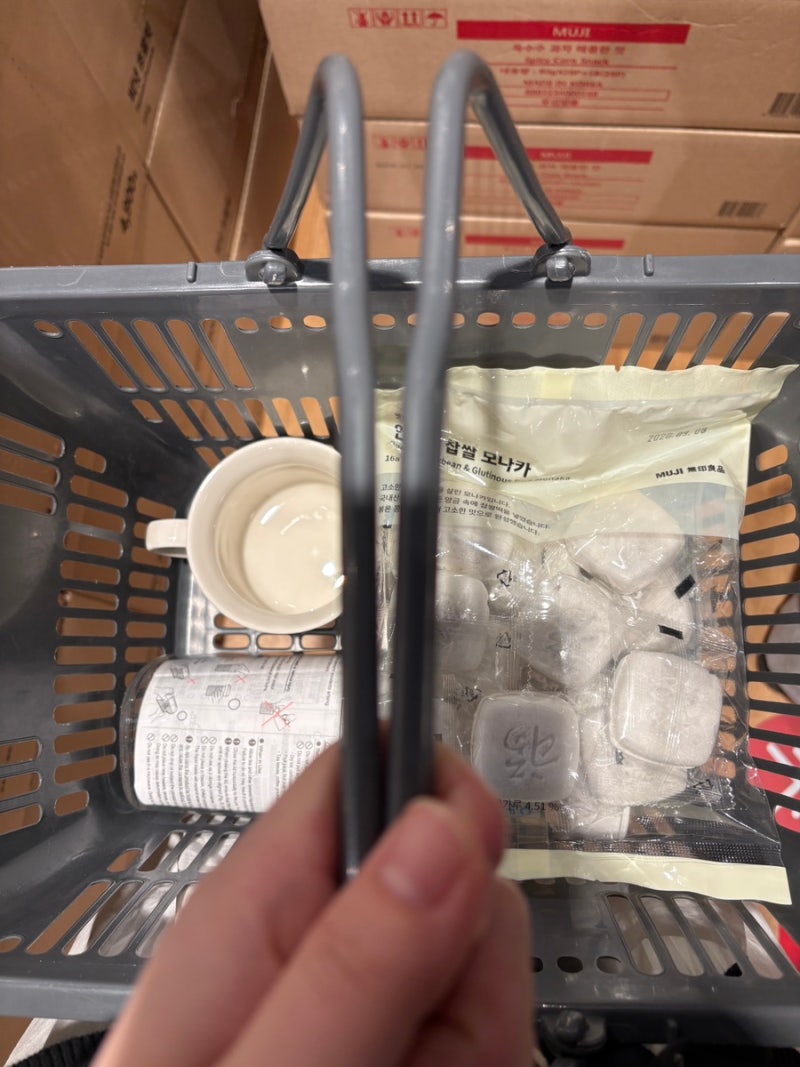 | 소비일기 | muji week 무인양품 세일 꿀템 사발 밥그릇 냉수통 컵 스푼 팬츠 푸딩 행주 추천
