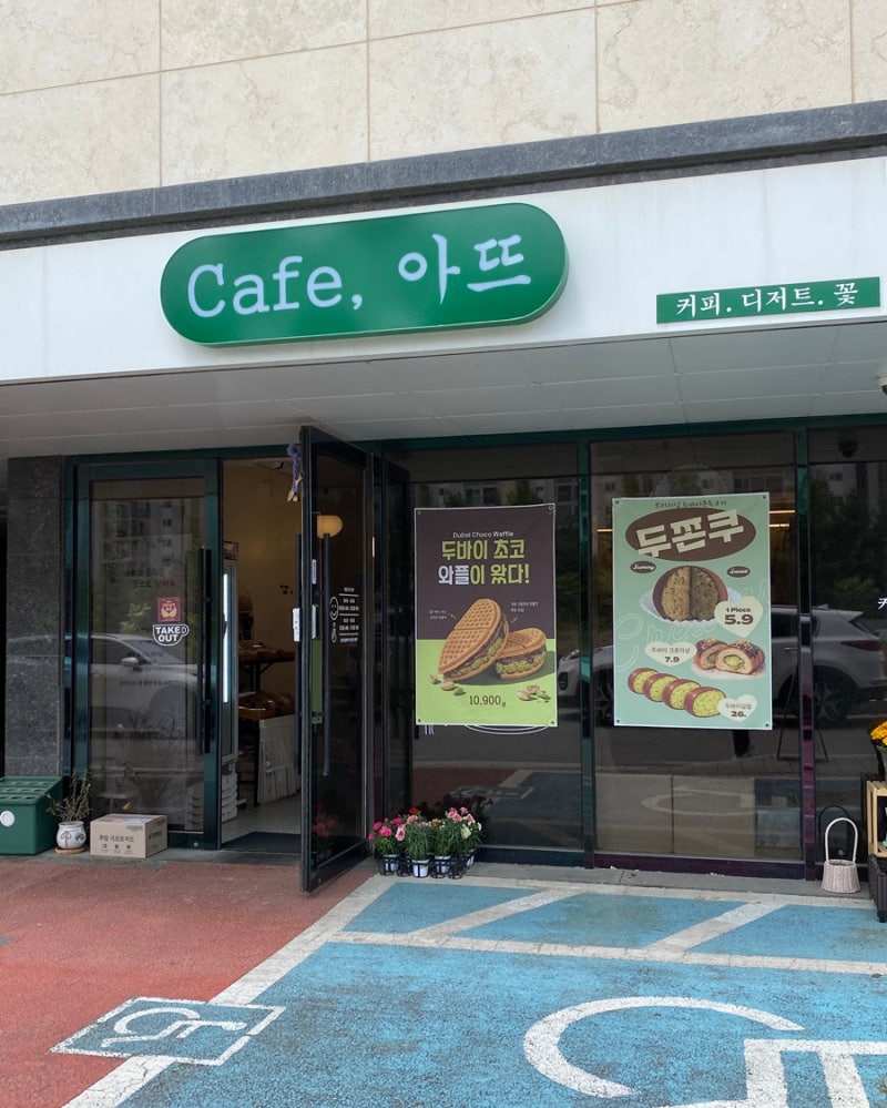 사진 2