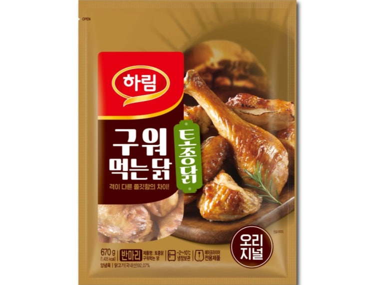 하림(HARIM), ‘토종닭 구워먹는 닭’ 출시로 홈치킨 시장 공략
