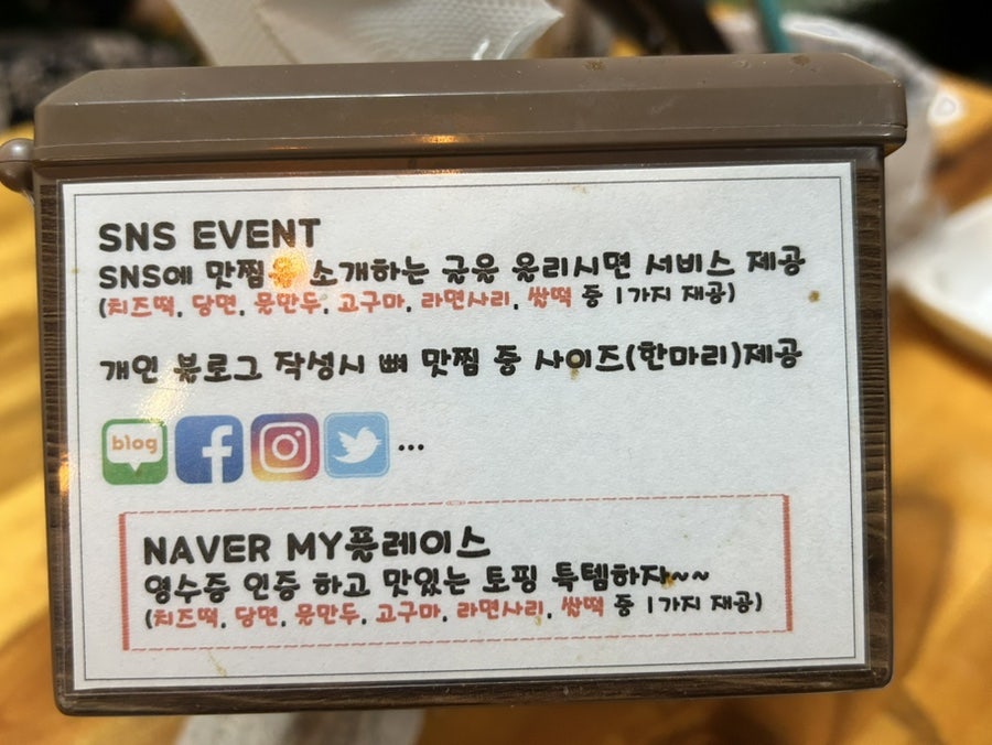 맛찜 경대점 사진 6