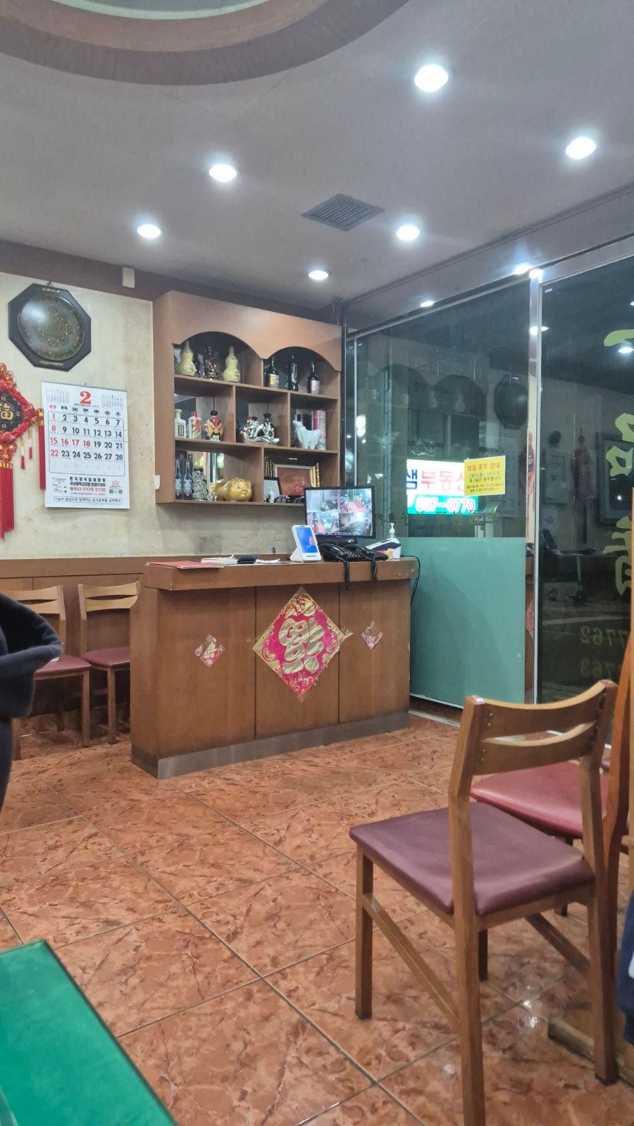 일품향 사진 6