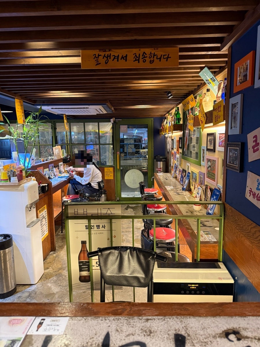 봉구비어 대구대곡점 사진 2