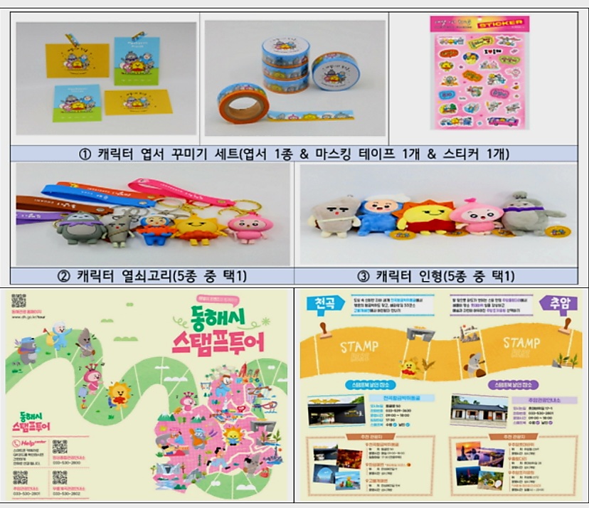 예심다도갤러리 사진 2