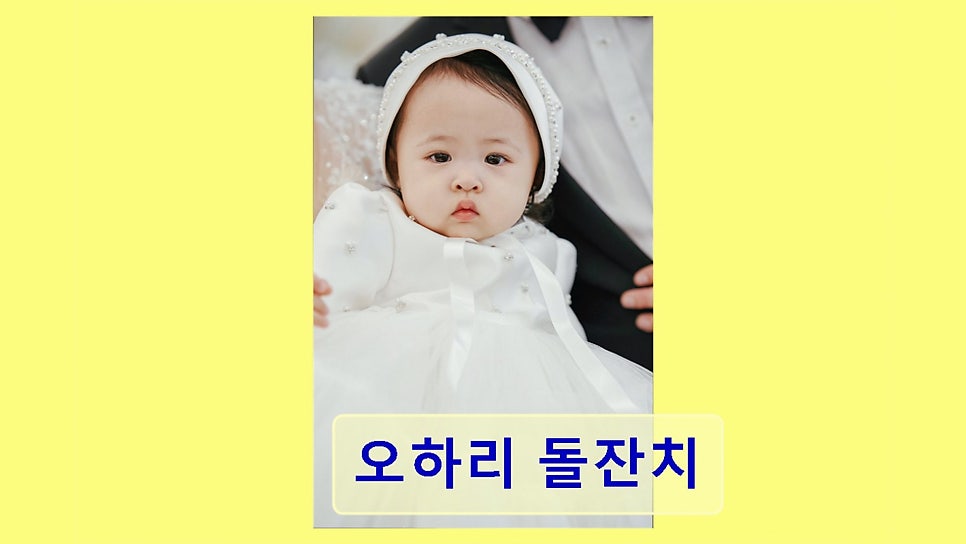 오하리 사진 4
