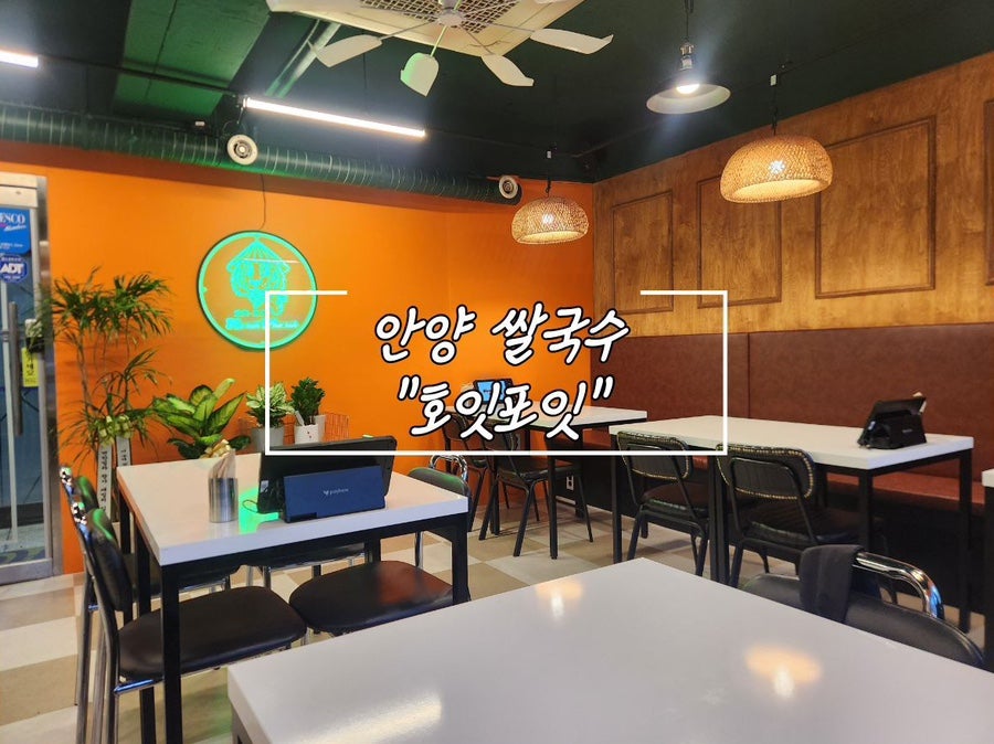 호잇포잇 사진 1