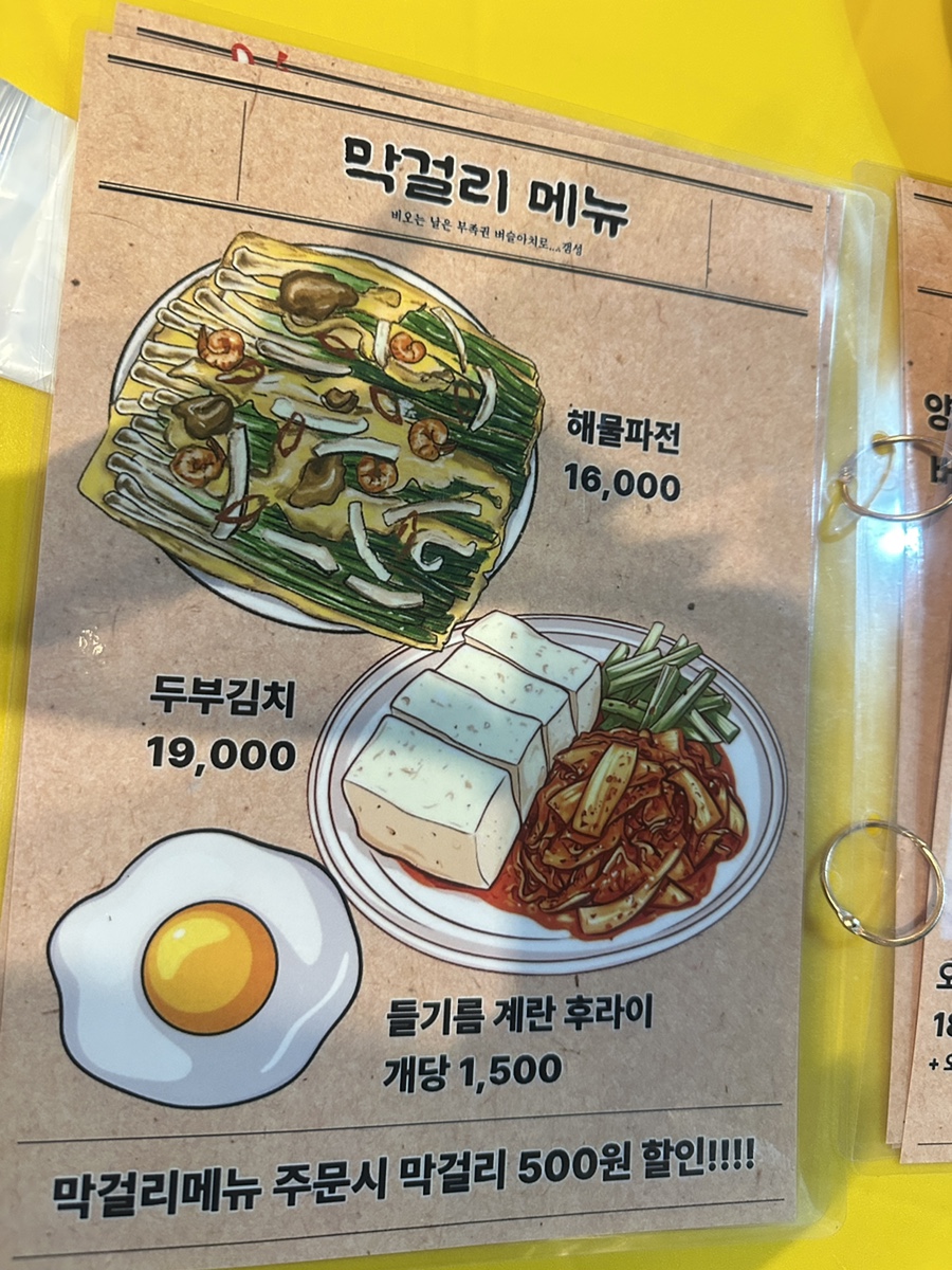 벼슬아치 사진 6