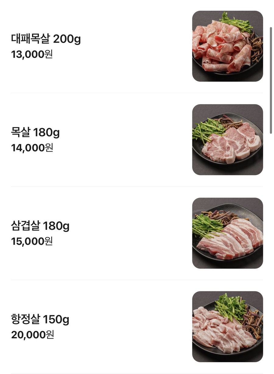 대빛식당 사진 4