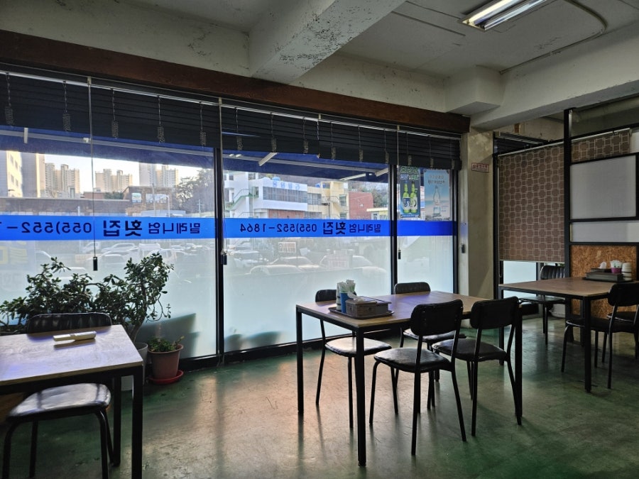 밀레니엄횟집 사진 3