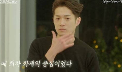 3번 음주운전 ‘하트시그널2’ 김현우, 9년 만에 왜 돌아왔나?