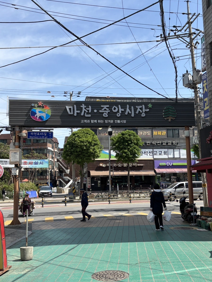 청진동해장국 마천점 사진 2