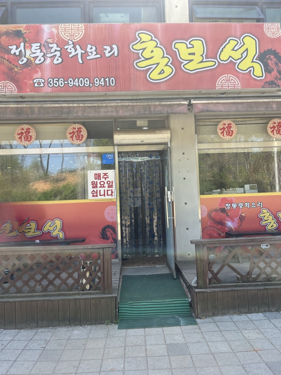 홍보석 사진 1