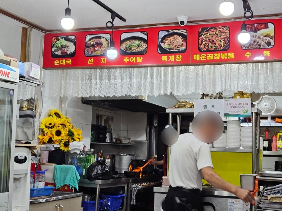 정성할매순대국 사진 5