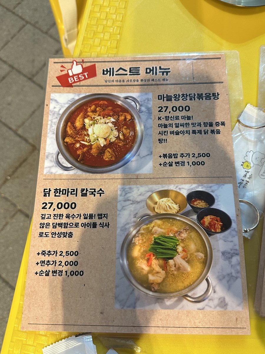 벼슬아치 사진 2