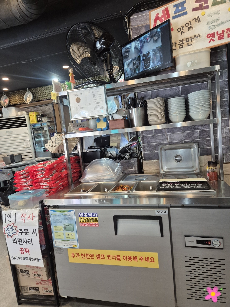 옛날집 사진 5