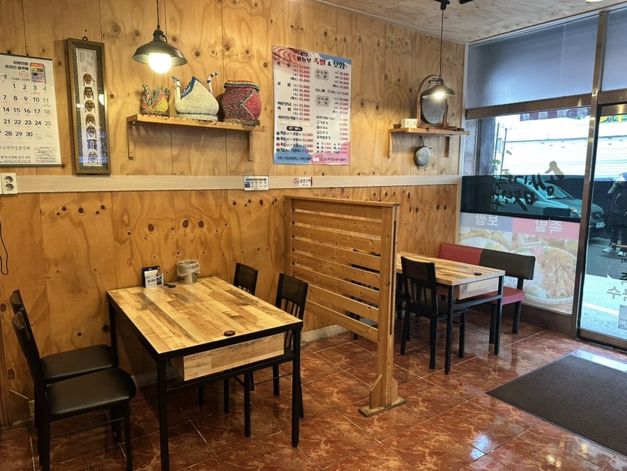 황놀부한방족발&보쌈 사진 4