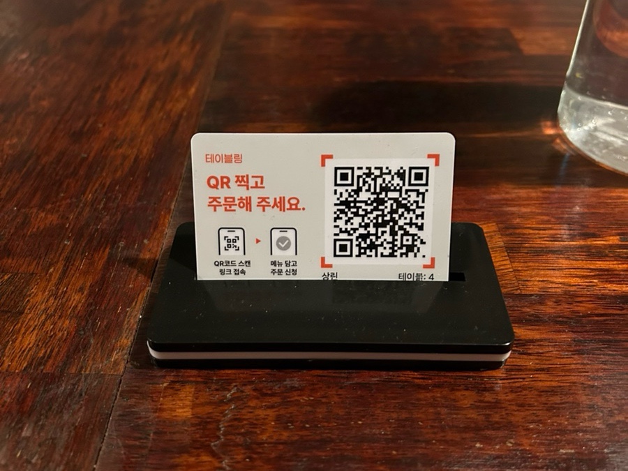 상린 사진 3