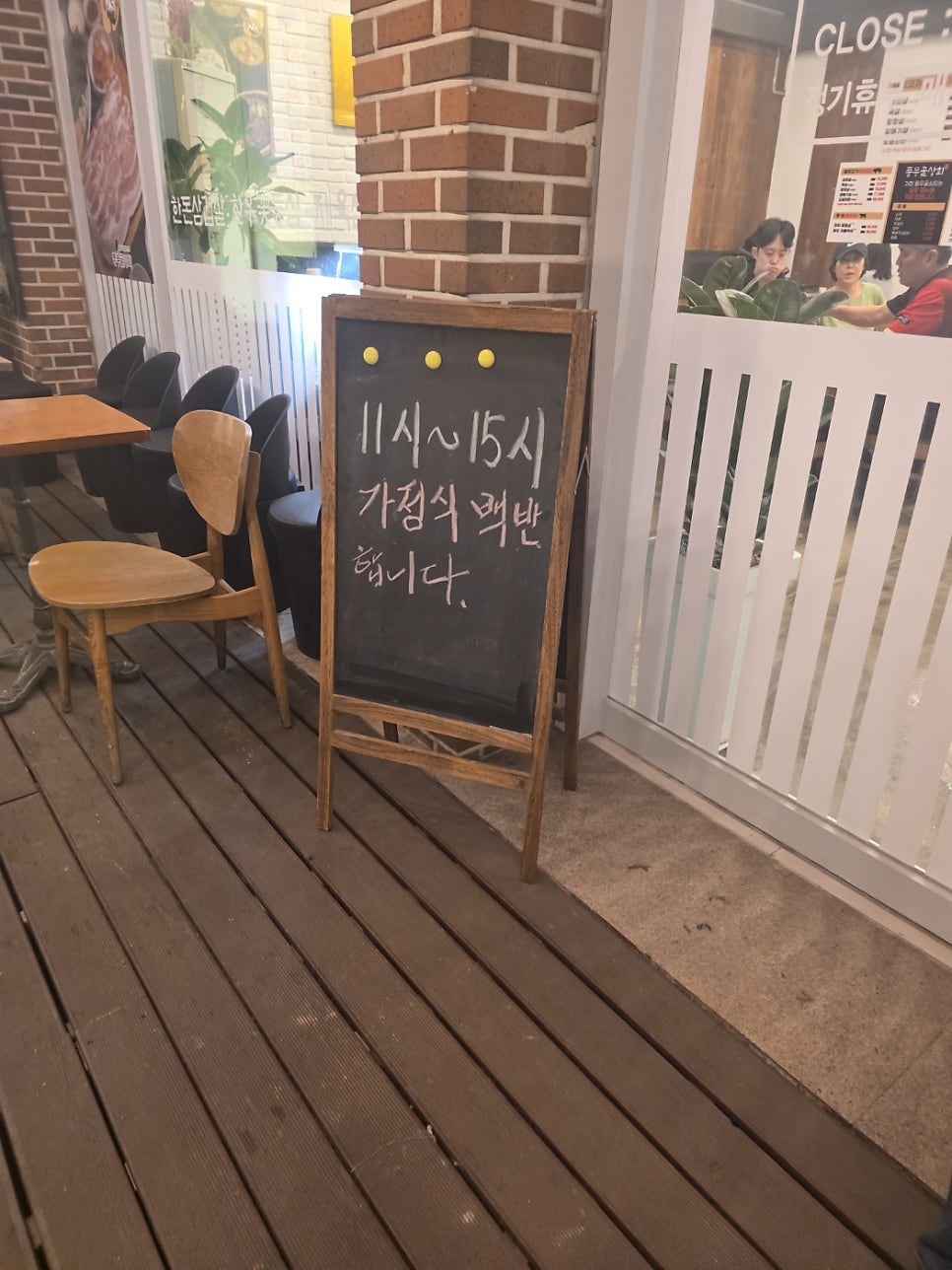 풍무골상회 사진 3