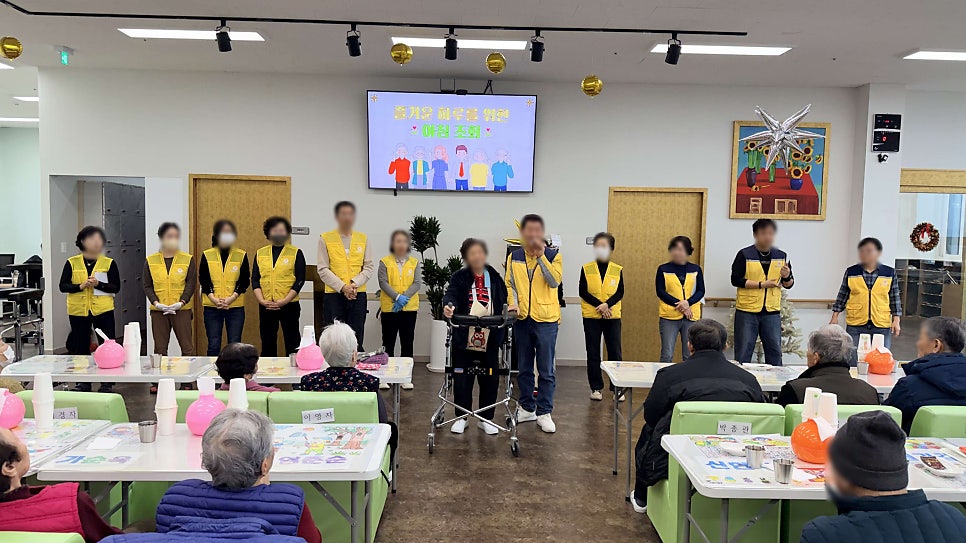 보령데이케어센터 직조짜기 & 대한노인회 보령지회 청춘신바람 봉사단 공연 금빛사랑주야간보호센터