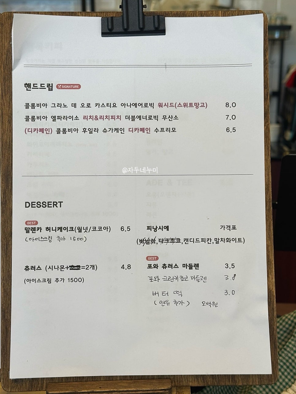로스터리 팔복커피 2호점 사진 5
