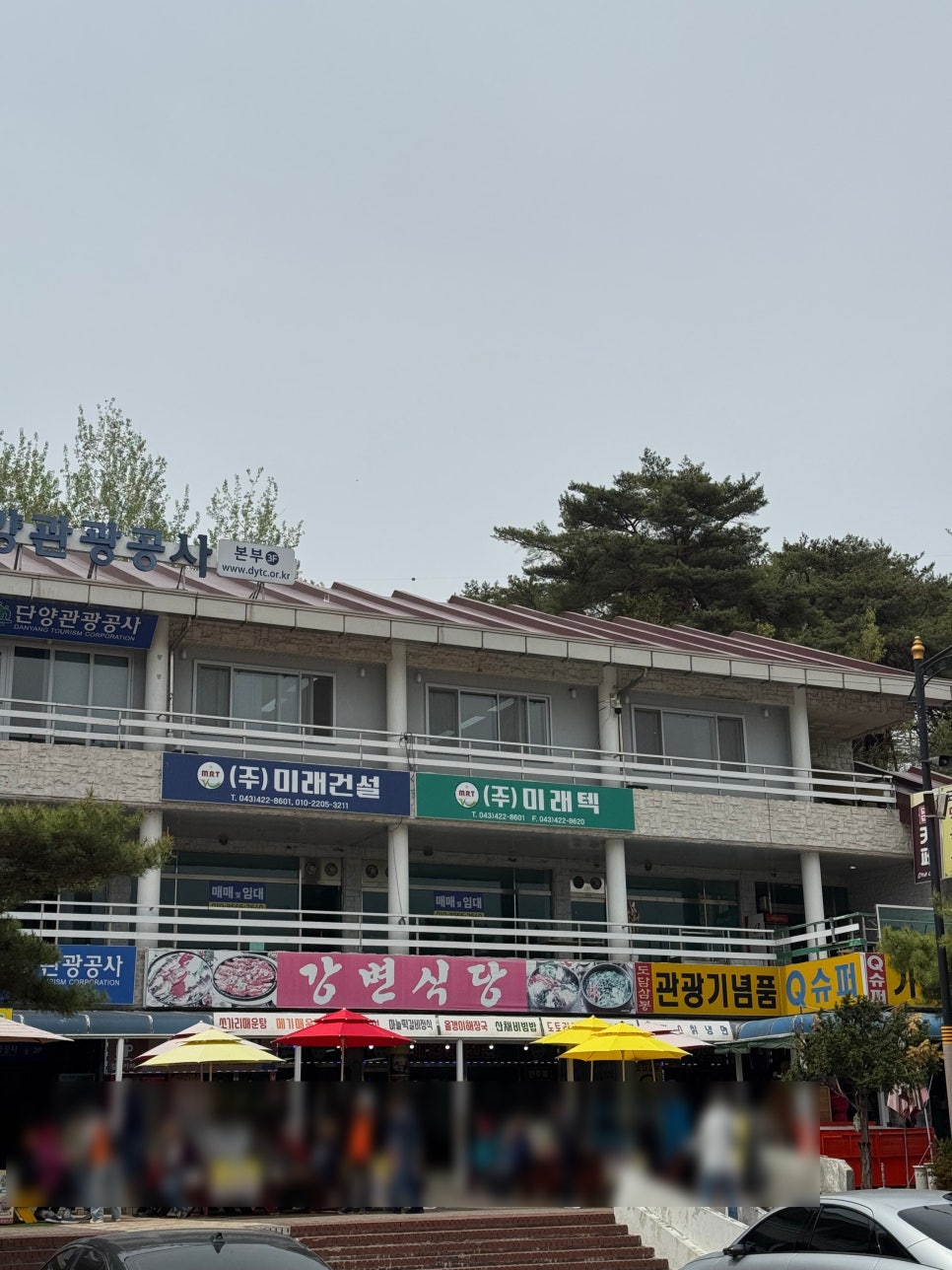 강변식당 사진 2