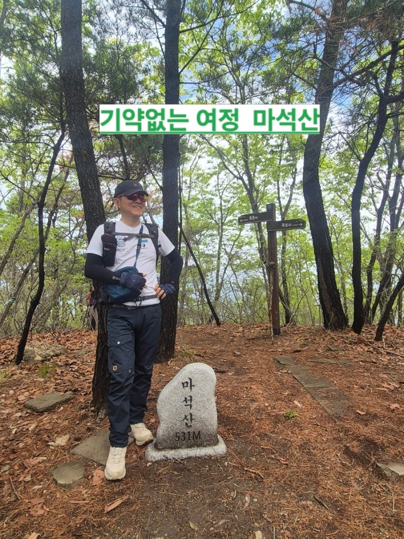 164. 경주 용문사 마애석불 마석산 등산 코스 북토리 기암괴석 마석산에 올라보자