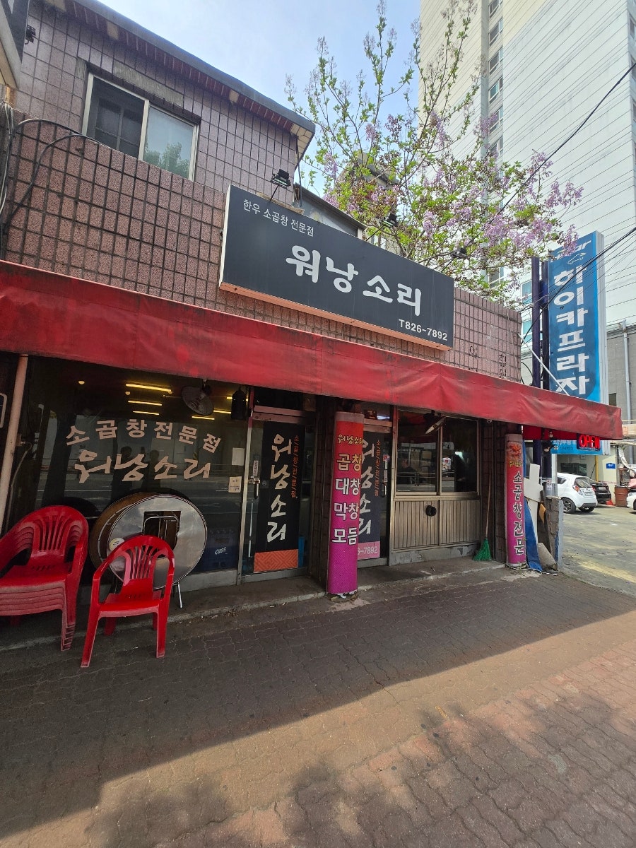 워낭소리 사진 1
