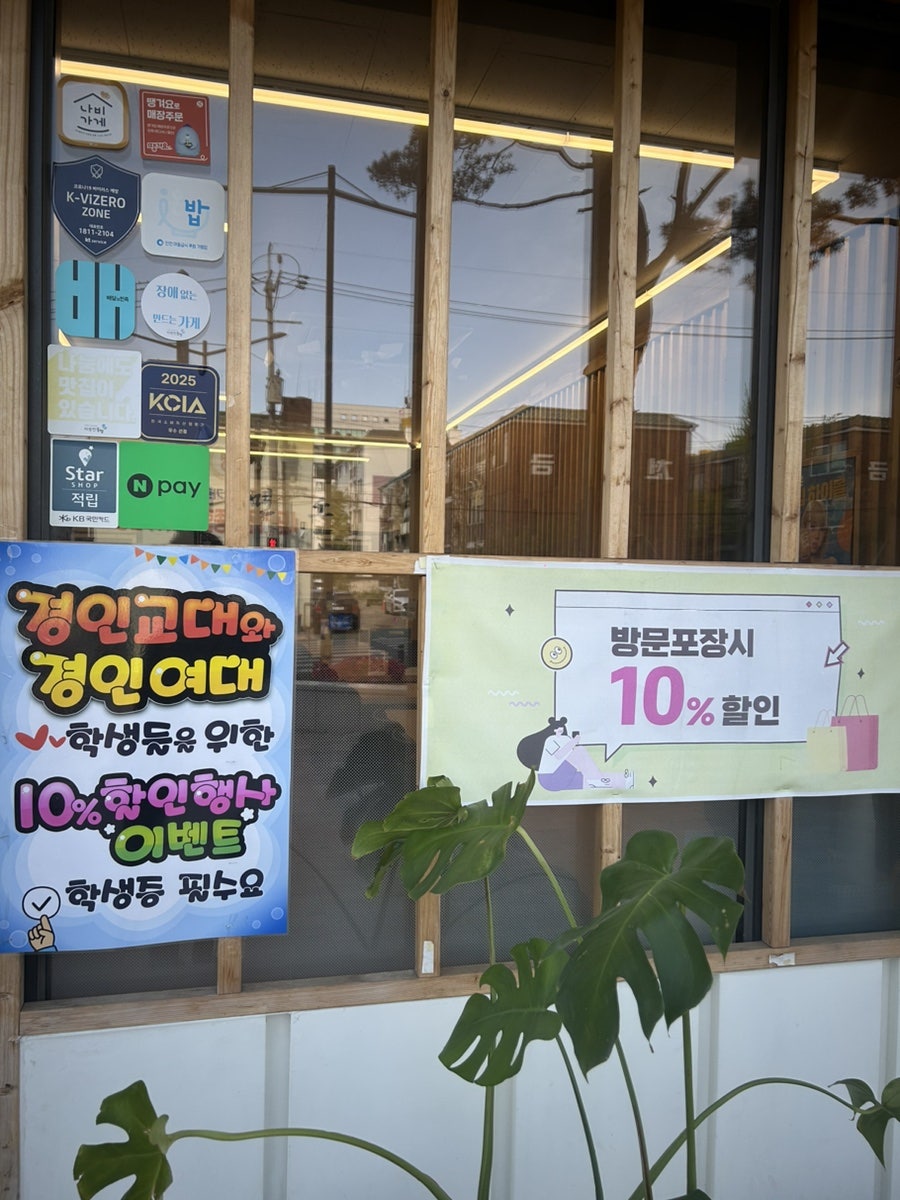 이루다제면소 작전점 사진 4